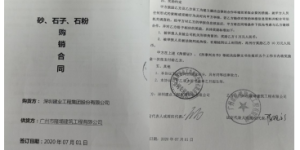 黄埔一村民项目遇困境期待妥善解决