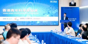 港澳青年看祖国暨香港青年科学家“佛山行”活动举办