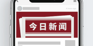 2020西咸新区沣西新城（广州）信息产业总部企业恳谈会将在羊城举办
